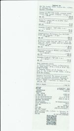 Кассовые чеки с подтверждением в Чапаевске