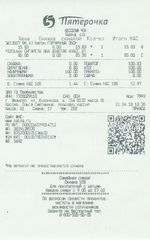 Кассовые чеки с подтверждением в Чапаевске