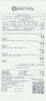 Кассовые чеки с подтверждением в Чапаевске