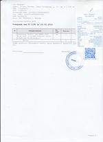 Кассовые чеки с подтверждением в Чапаевске