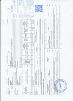 Кассовые чеки с подтверждением в Чапаевске