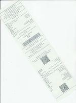 Кассовые чеки с подтверждением в Чапаевске